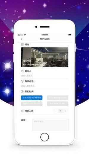 aipvp赏金赛