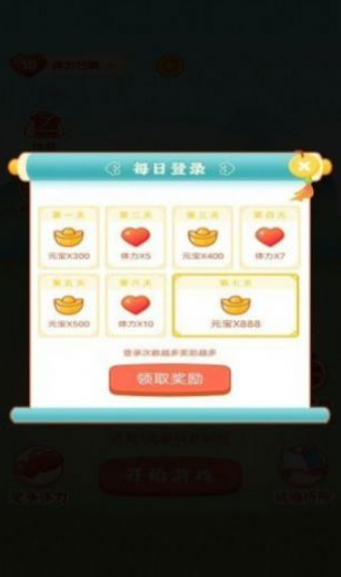 运动红包群2.0.0版本