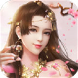 恋天仙红包版