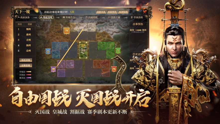 御龙在天逍遥世纪手游