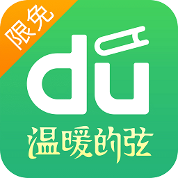 百度阅读器