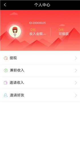 小涵兼职