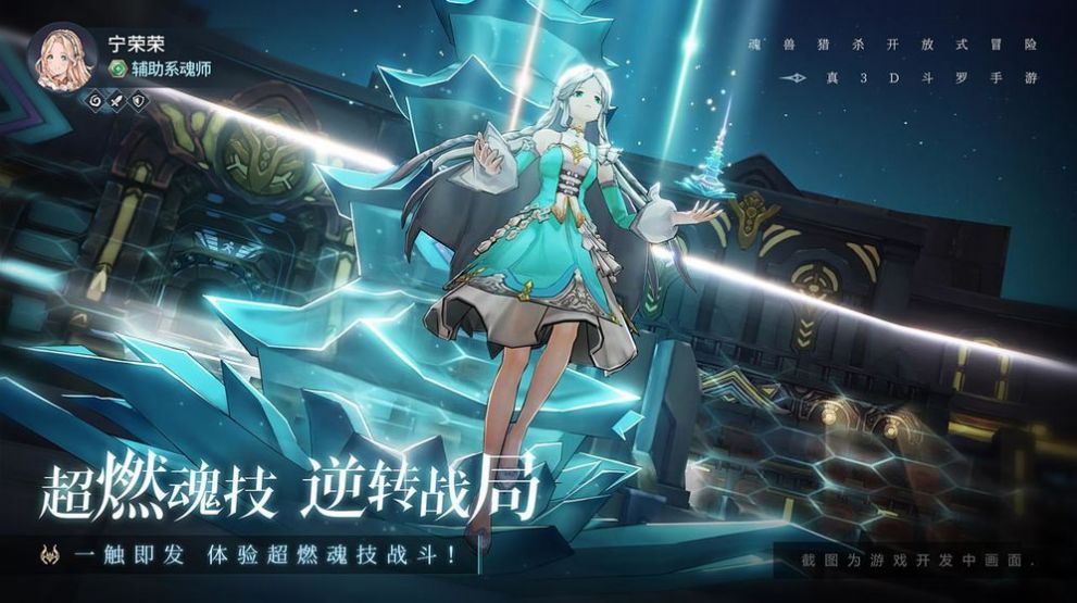 神王双神降游戏
