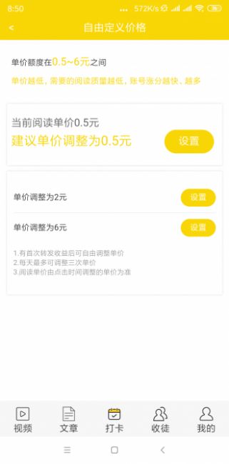 烈日网
