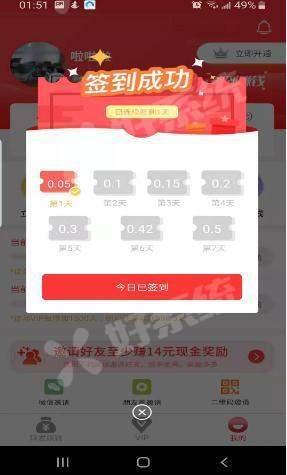 有赚资讯