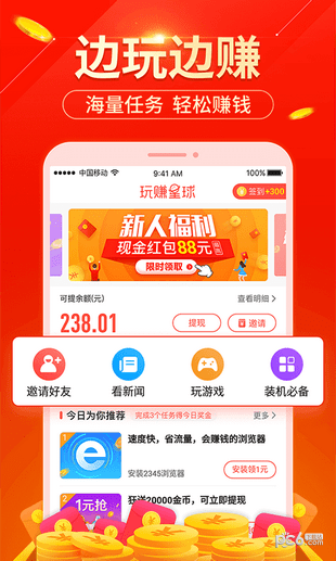玩赚星球v5.6