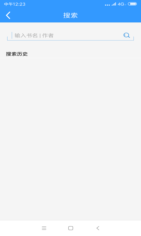 第二版本小说