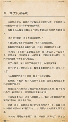 炫书网小说