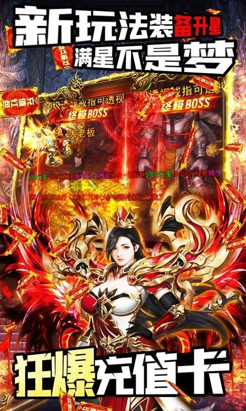 鸿蒙传奇3.0