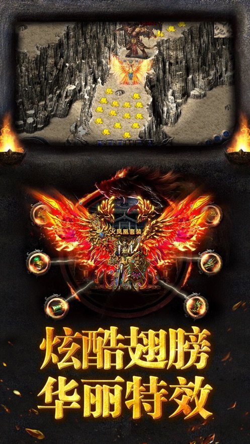 悍将传世新版v3.0