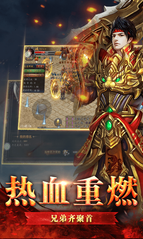 仙境传奇（冰雪打金）