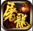 火纹屠龙v1.0