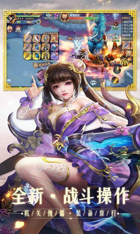 九荒仙劫188