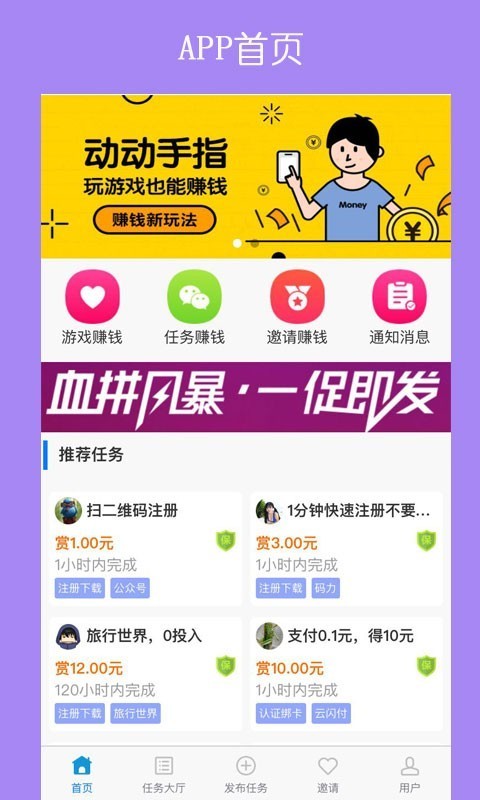 哆啦赚最新版