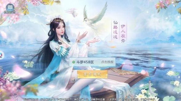 忘川浊世录游戏