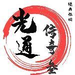 光通传奇3v1.0