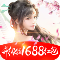 青云剑道红包版1.0.9