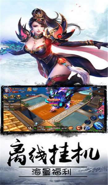 梦境神途单职业