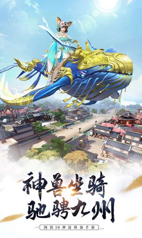 天仙月之玄幻苍穹