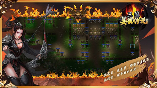 三国姜维传6.1版本