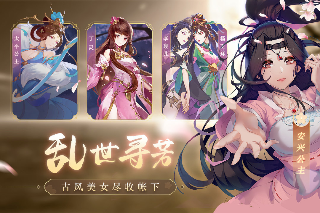 风月幻想折扣服