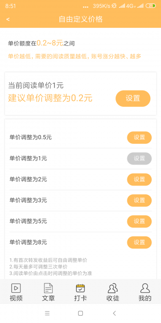 快发头条