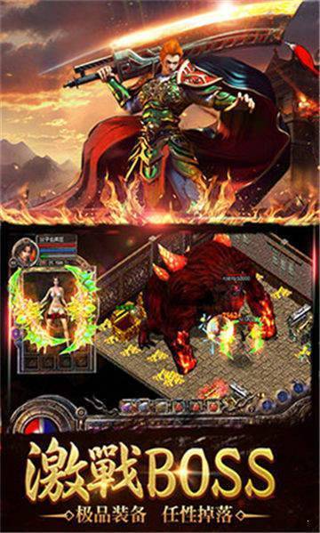 898魔域手游