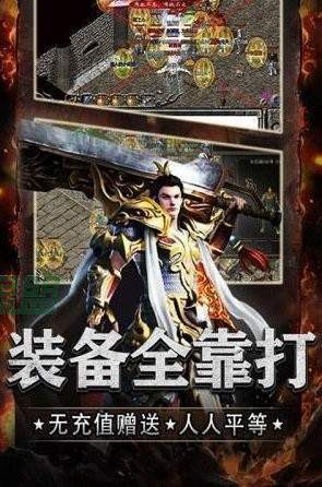 万界神器