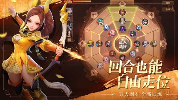 魏蜀吴悍将之枭雄录手游
