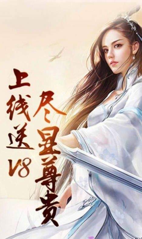 八荒神魔
