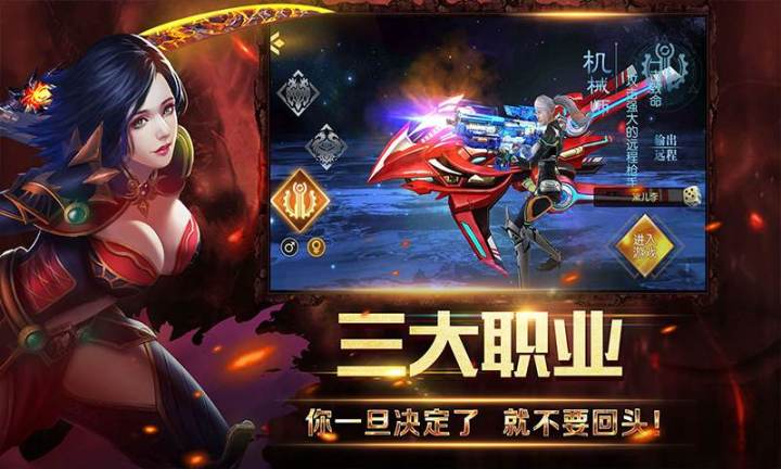 天启之光源计划