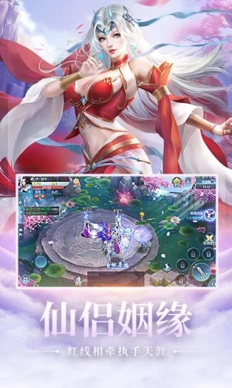 天书奇缘觉醒1.1.6