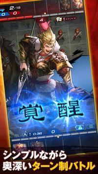 优拓中华英雄手游