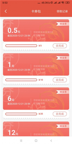 看亿点1.0.0.000.0514.1631