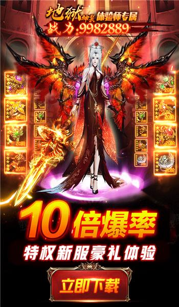 逍遥仙尘v1.0