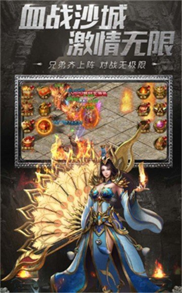 火纹屠龙v1.0
