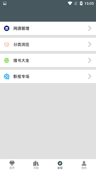白猿搜书1.1.5