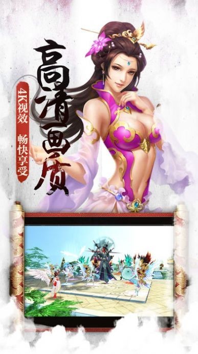 青云诀红包版神界区