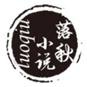 落秋中文