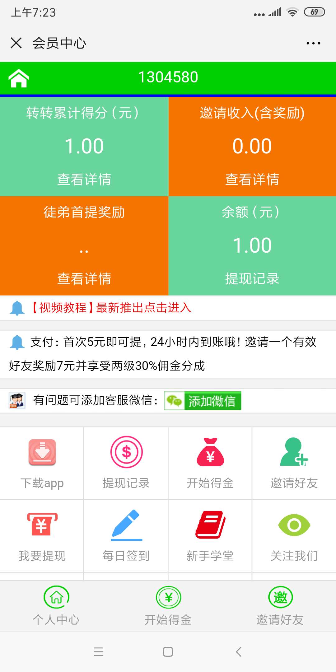 玉米网