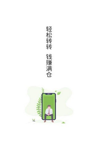 龙猫网