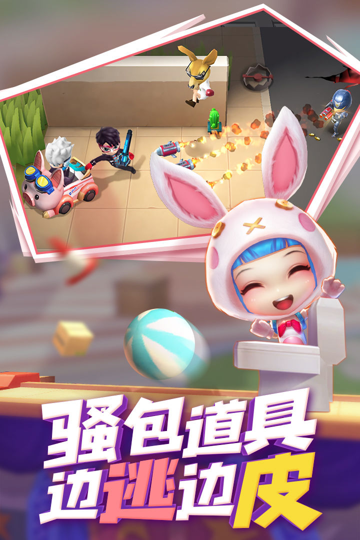 逃跑吧少年兑换码生成器