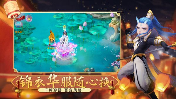 封神斩仙录