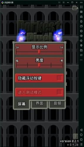 NNYPDCN（无名的像素地牢）