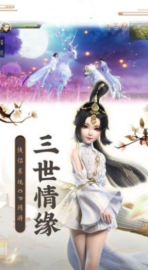 剑圣无双驭剑江湖