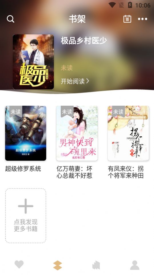 七七免费小说