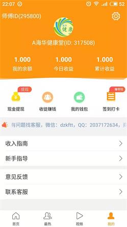 向日葵app