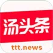 汤头条6.0.0