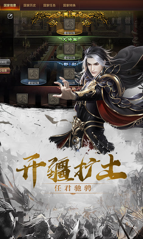 37最强王者三国