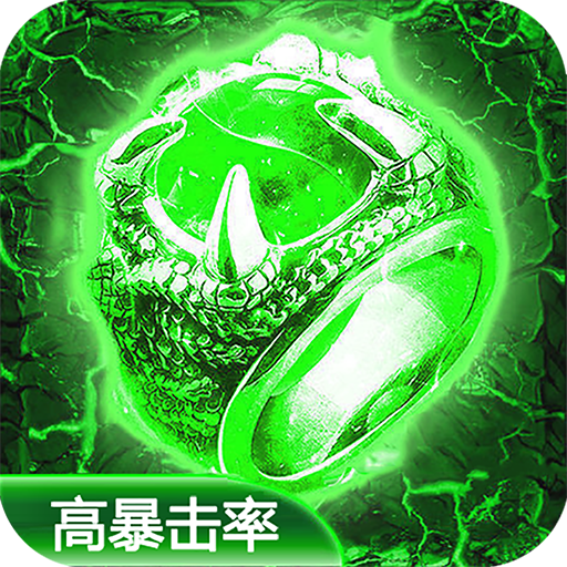 新开传奇2.0